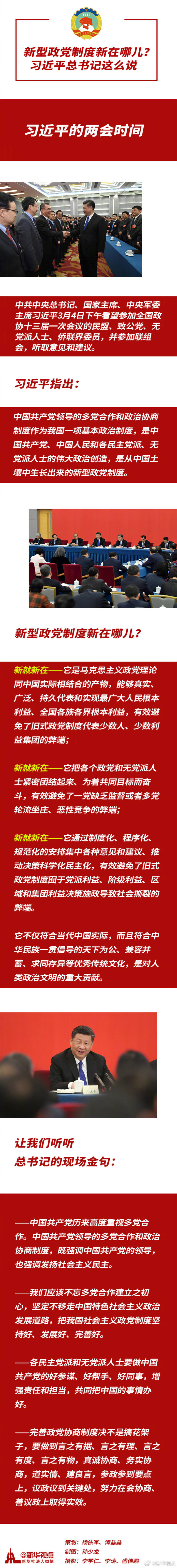 3B0C075CF7DEA6A84F500C126E4CF9CC.jpg